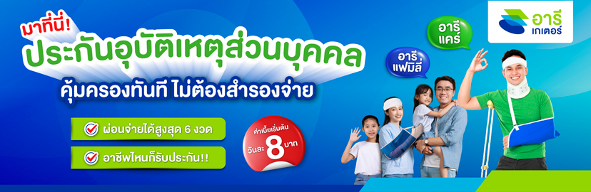 AW_Areegator_Banner_Mobile_828x270px_14032025-Final AW_Areegator_Banner_Mobile_828x270px_14032025-Final