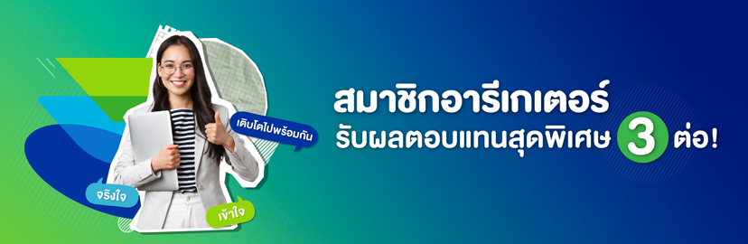 AW_Areegator_NewBanner_Mobile_828x270px_04102024-Final AW_Areegator_NewBanner_Mobile_828x270px_04102024-Final