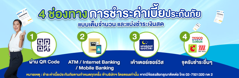 direct-payment_mobile_828x270_v1 direct-payment_mobile_828x270_v1