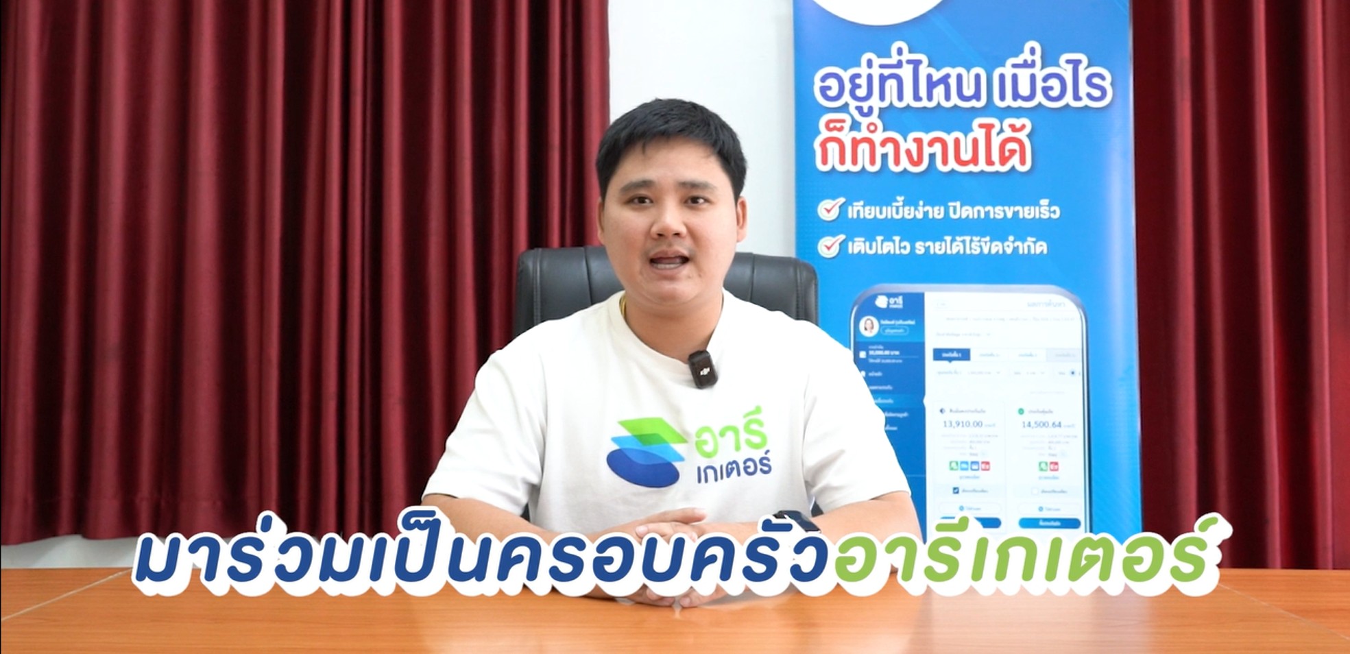 เคล็ดลับสู่ความสำเร็จ พลิกชีวิตกับอารีเกเตอร์ ของสุดยอดนักขายประกัน เคล็ดลับสู่ความสำเร็จ พลิกชีวิตกับอารีเกเตอร์ ของสุดยอดนักขายประกัน